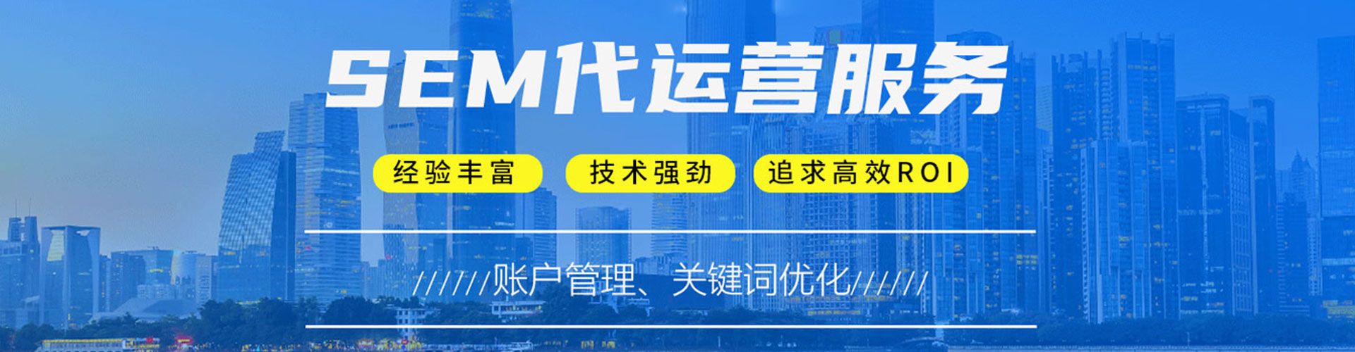 瑞丽百度优化推广
