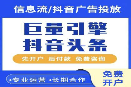 百度竞价代理全攻略：成功案例分享