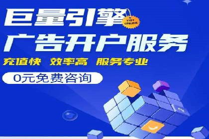 百度推广排名提升实战技巧，案例为你揭秘